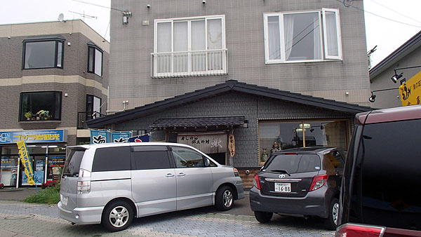 寿司の店「鰍（かじか）」